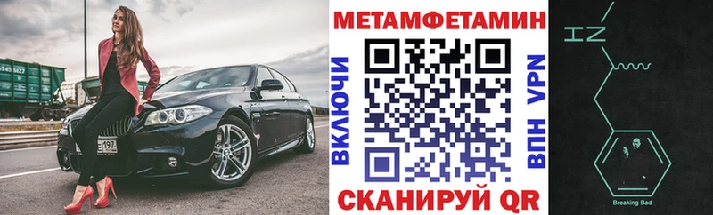 нарко площадка наркотические препараты  Тавда  Amphetamine VHQ  blacksprut рабочий сайт 