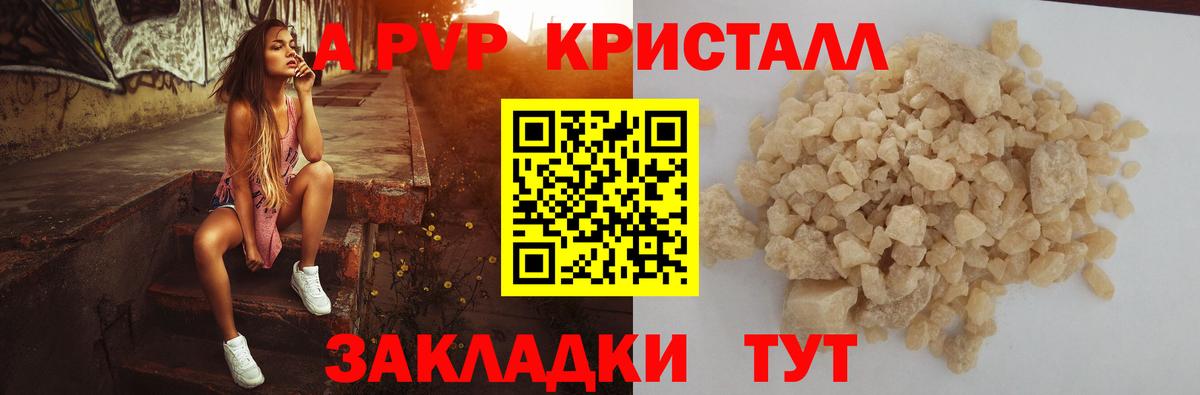 А ПВП СК КРИС Тавда