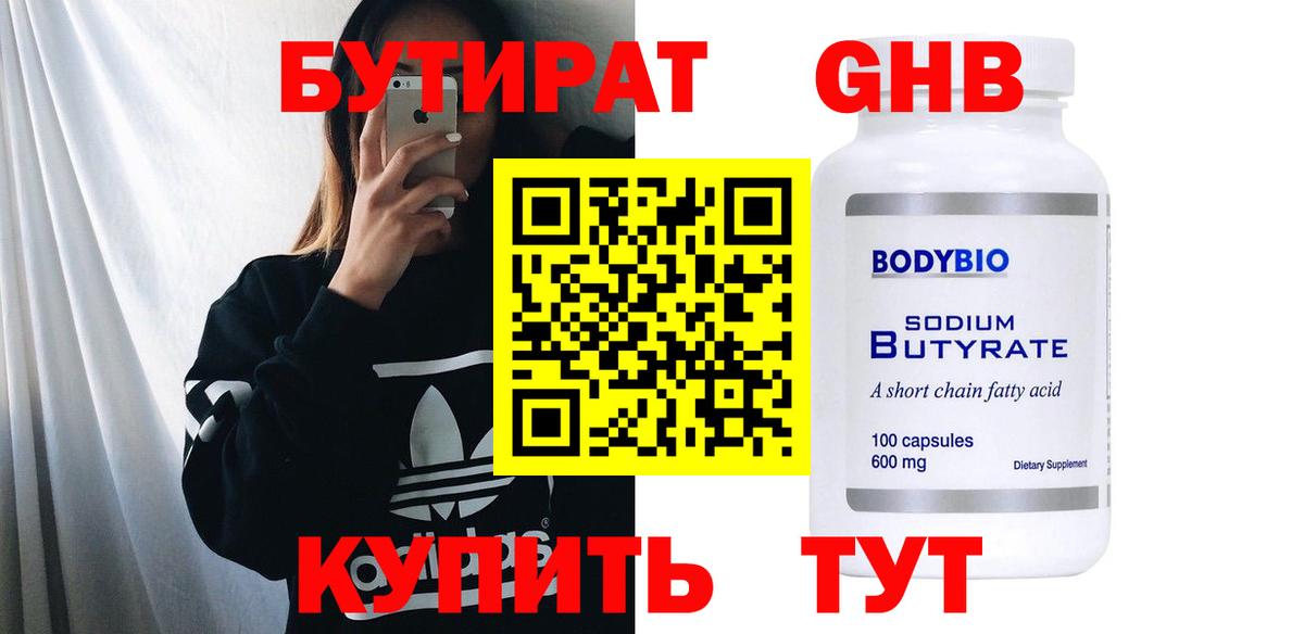 Купить наркотики  Кокаин  NBOMe  КЕТАМИН  Тавда  ГАШИШ  Мефедрон  Меф МЯУ МЯУ кристаллы  Марихуана  Вход с VPN 