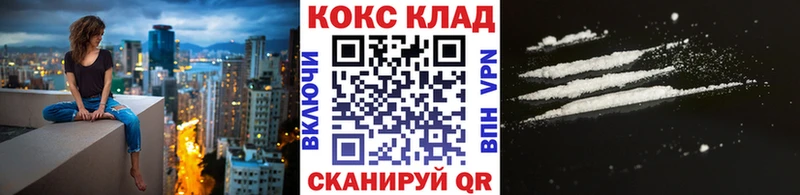 COCAIN 99%  Тавда 
