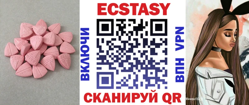 Экстази бентли  Тавда 