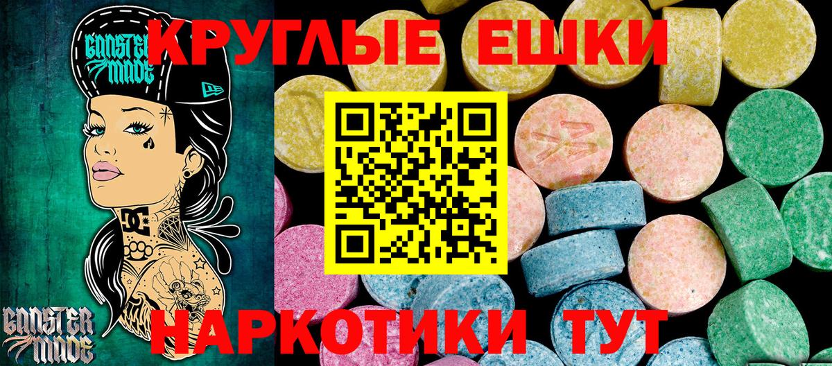 ЭКСТАЗИ  Ecstasy 300 mg  Тавда  Вход с VPN  блэк спрут ссылки  Ecstasy MDMA 