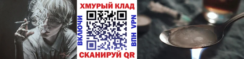 кракен ссылки  Тавда  ГЕРОИН афганец  купить наркоту 