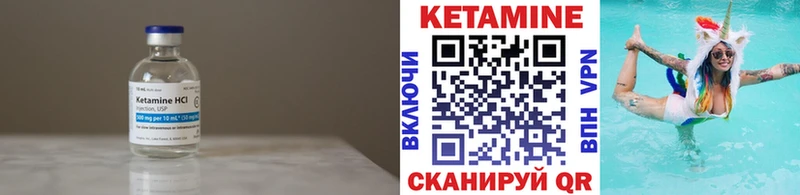hydra ссылка  Тавда  Кетамин VHQ  закладки 