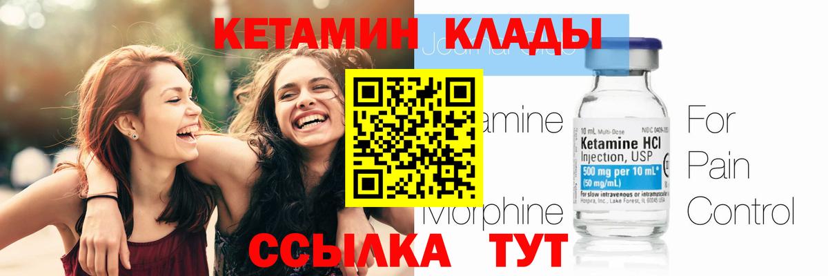 Марихуана Тавда