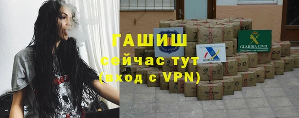 меф VHQ Абинск