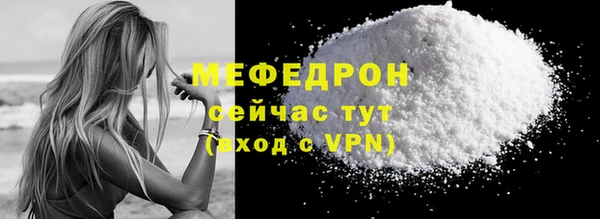 меф VHQ Абинск