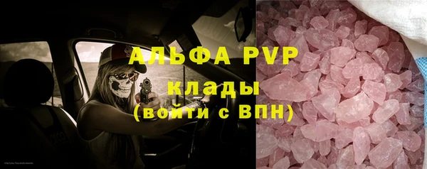 марихуана Алексин