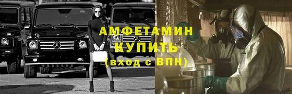 меф VHQ Абинск