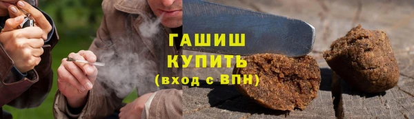гашишное масло Абаза