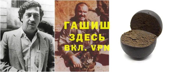 гашишное масло Абаза