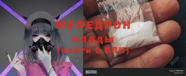 амфетамин Абдулино