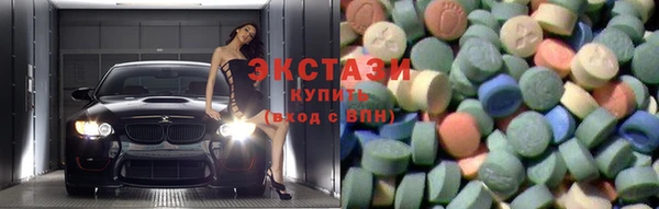 кристаллы Алексеевка