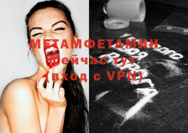 меф VHQ Абинск