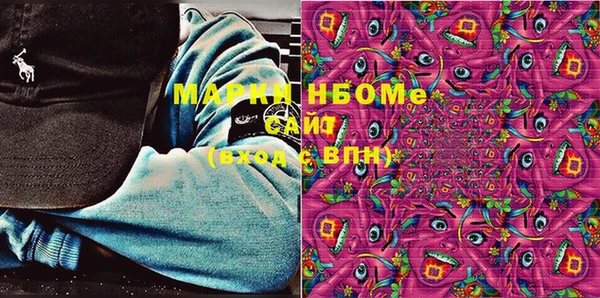амфетамин Абдулино