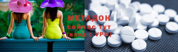 меф VHQ Абинск