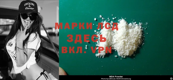 кристаллы Алексеевка