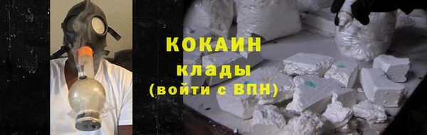 амфетамин Абдулино