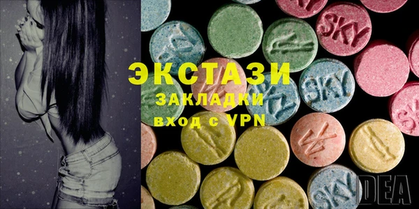 амфетамин Абдулино