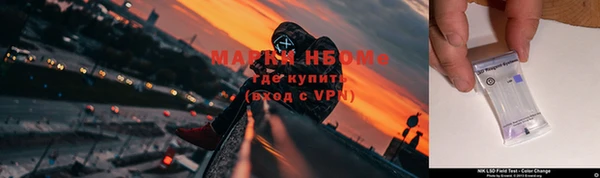 амфетамин Абдулино