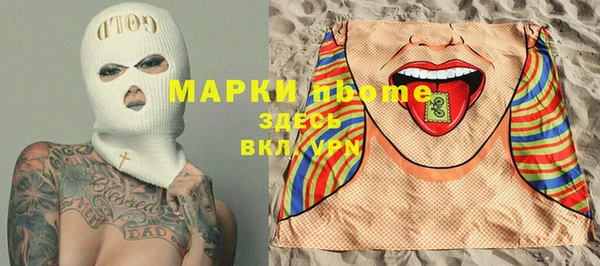 амфетамин Абдулино
