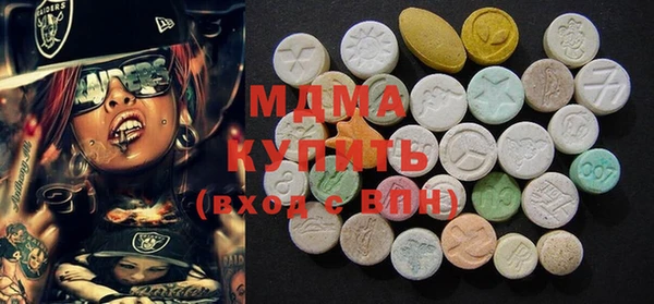 меф VHQ Абинск