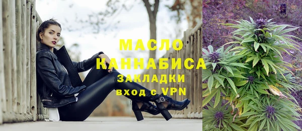 гашишное масло Абаза