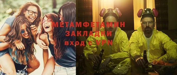 амфетамин Абдулино