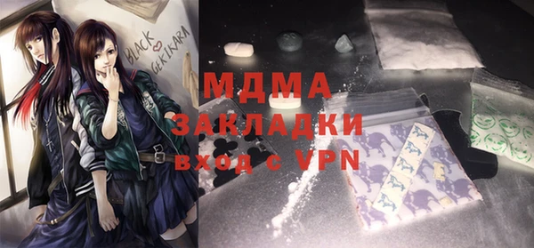 кристаллы Алексеевка