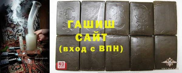 амфетамин Абдулино