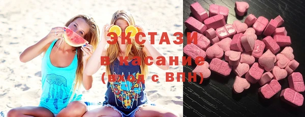гашишное масло Абаза