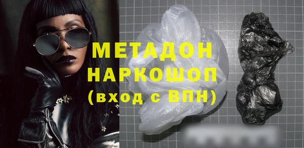 гашишное масло Абаза