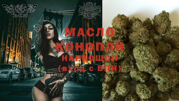 кристаллы Алексеевка