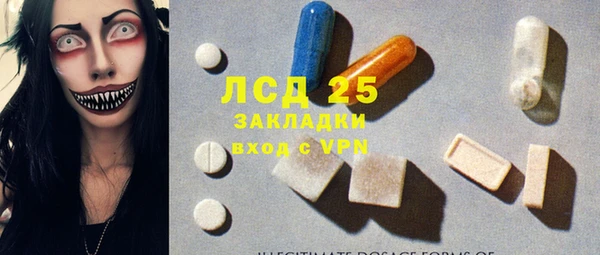 MESCALINE Горно-Алтайск