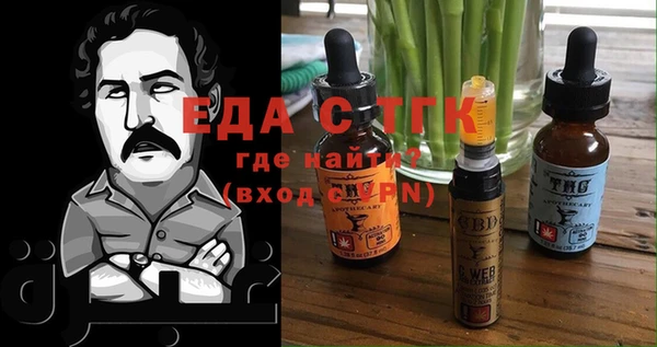 гашишное масло Абаза