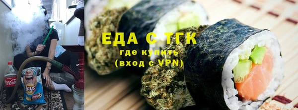 гашишное масло Абаза