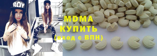 метадон Горняк