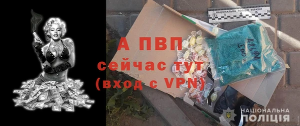 амфетамин Абдулино