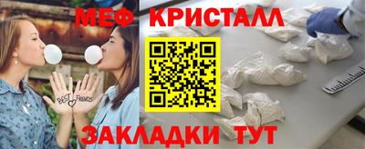 прущие крисы Можайск