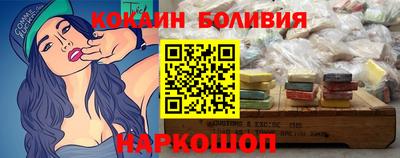 прущие крисы Можайск