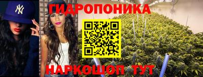 марихуана Можга