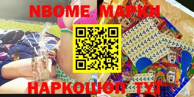 марихуана Можга