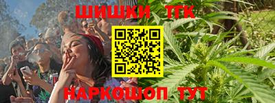 марихуана Можга