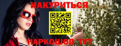прущие крисы Можайск