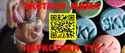 прущие крисы Можайск