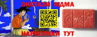 марихуана Можга