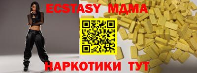 СК Малоярославец