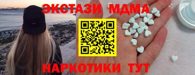 марихуана Можга