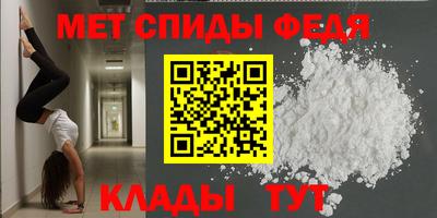 прущие крисы Можайск