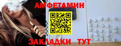 прущие крисы Можайск
